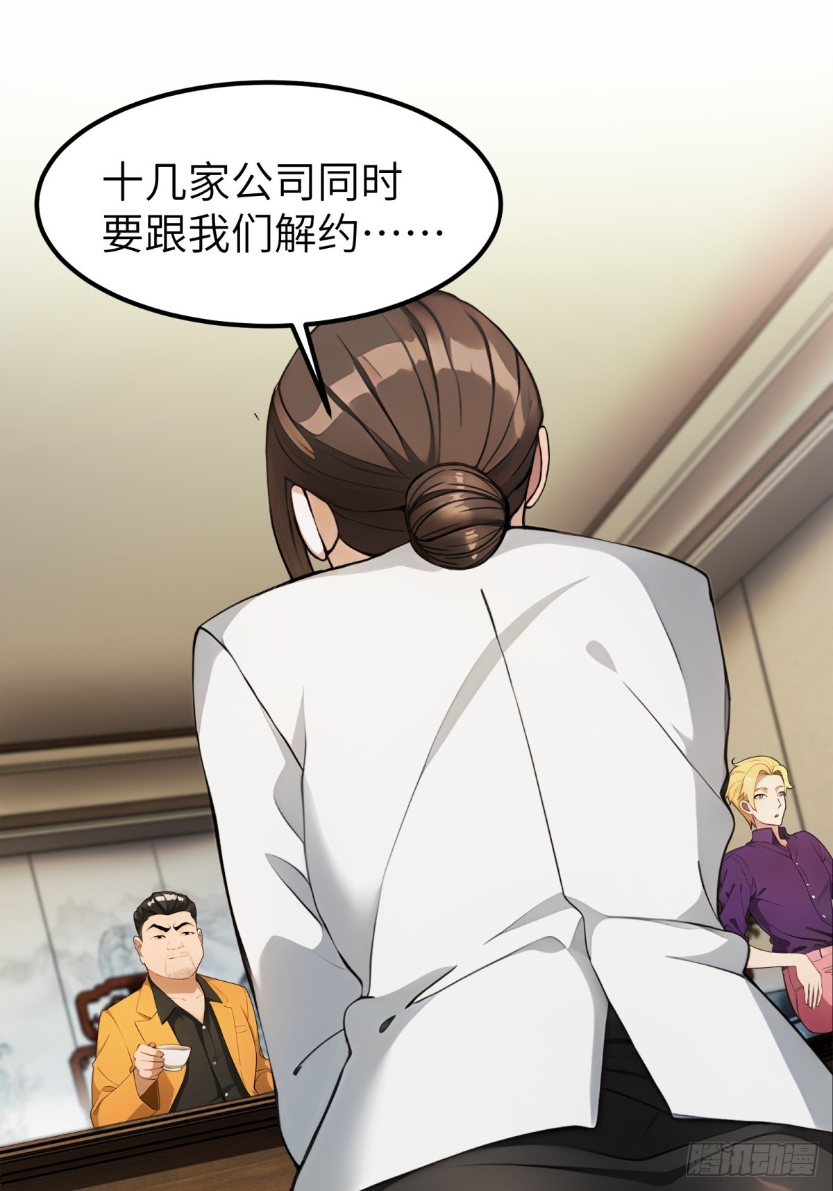 第38话19
