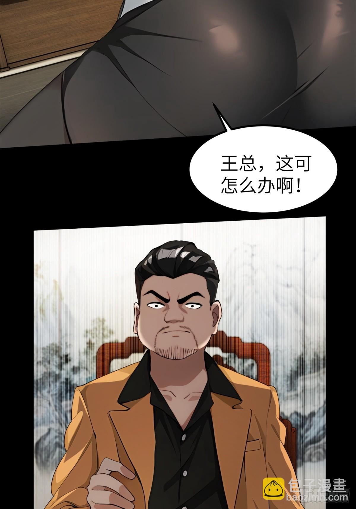 第38话20