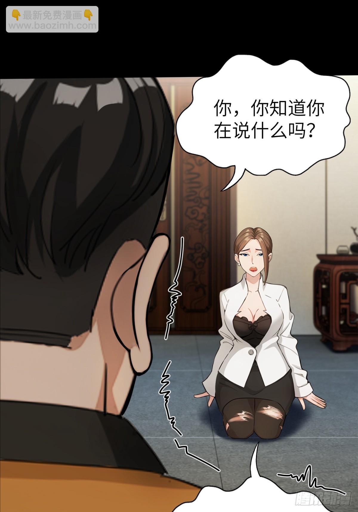 第38话22