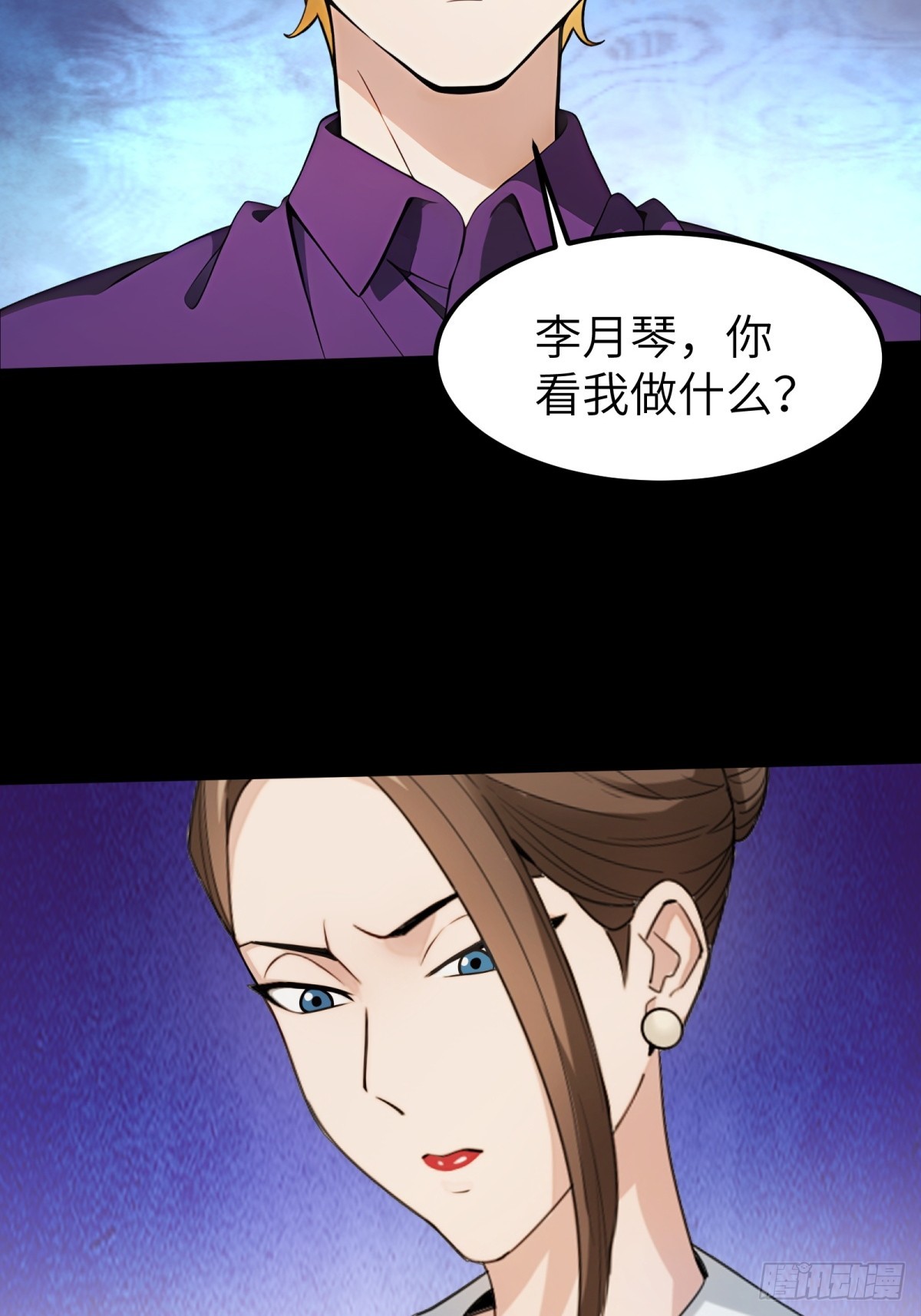 第38话26