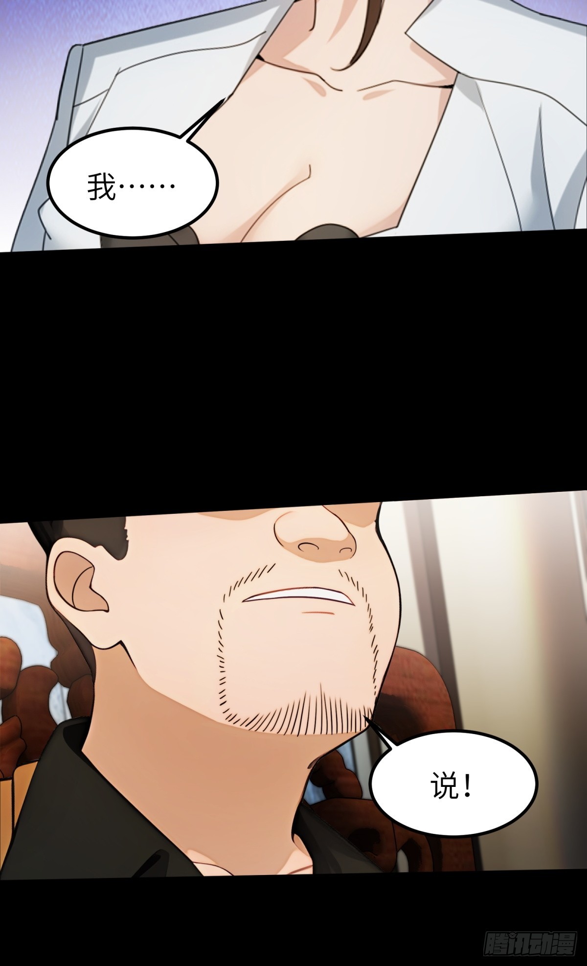 第38话27