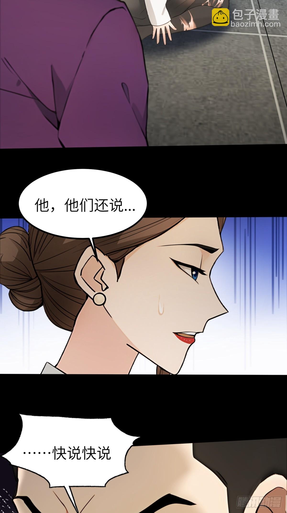 第38话29