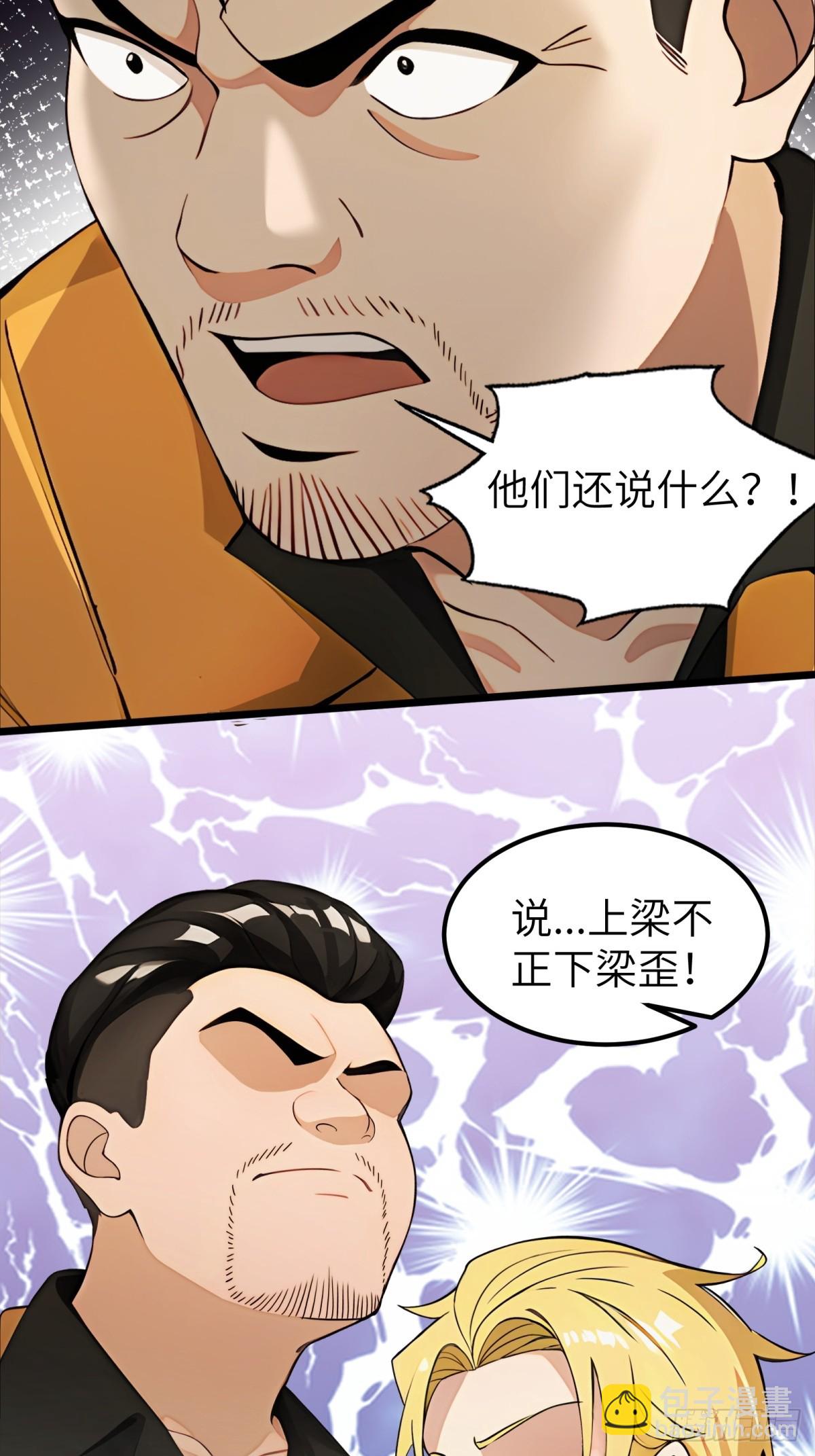 第38话30
