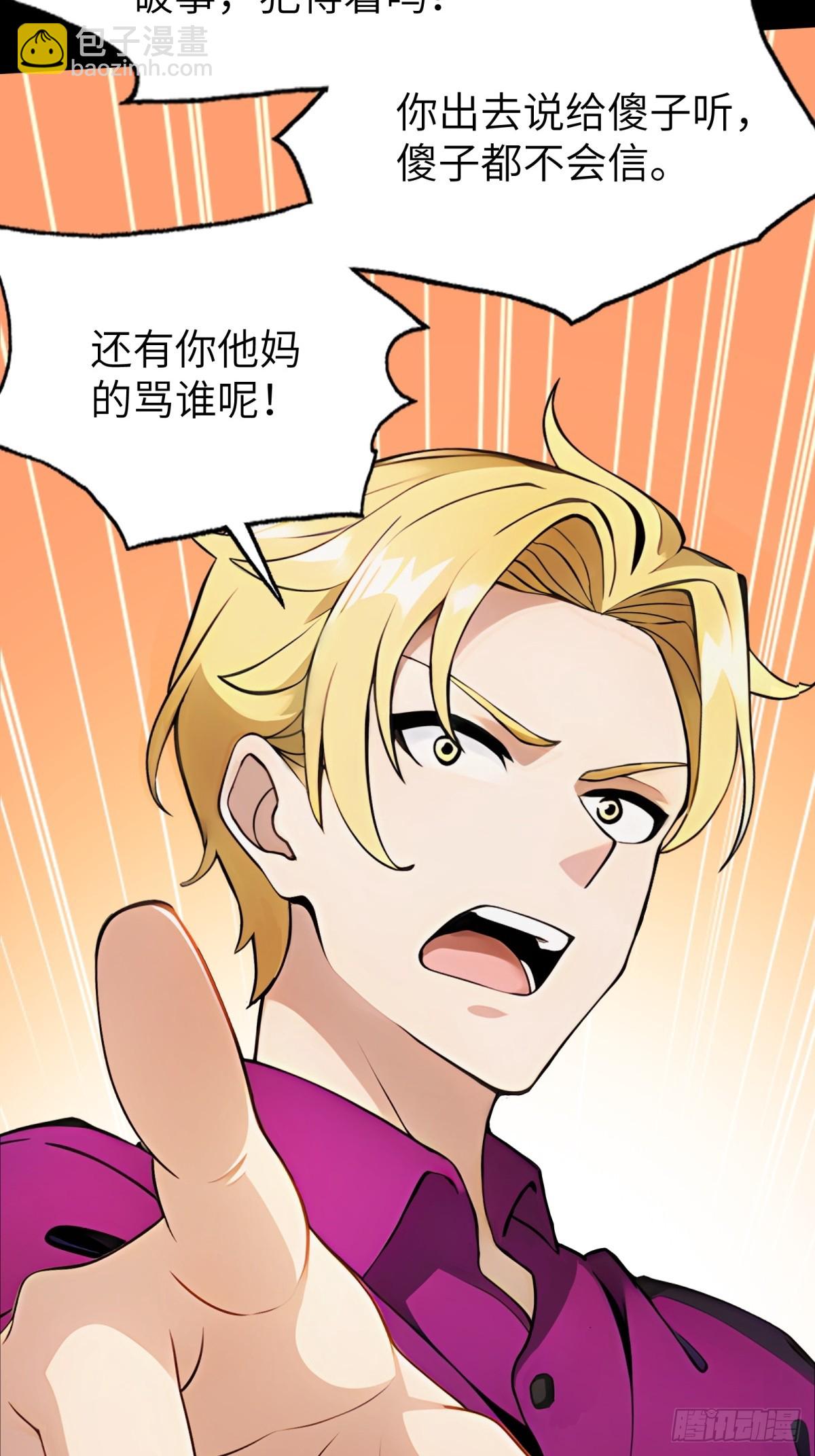 第38话32