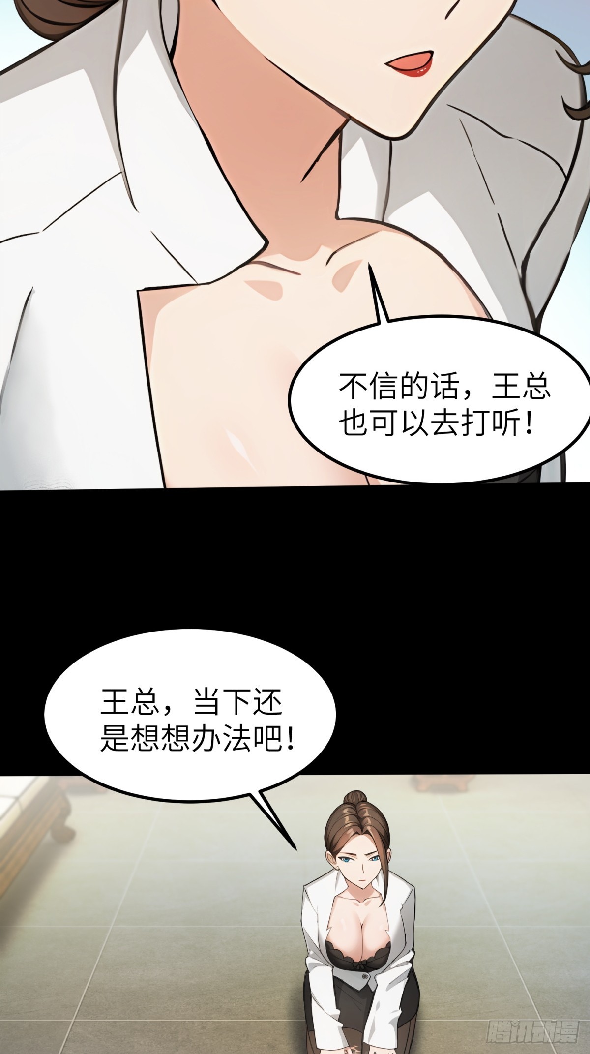 第38话34