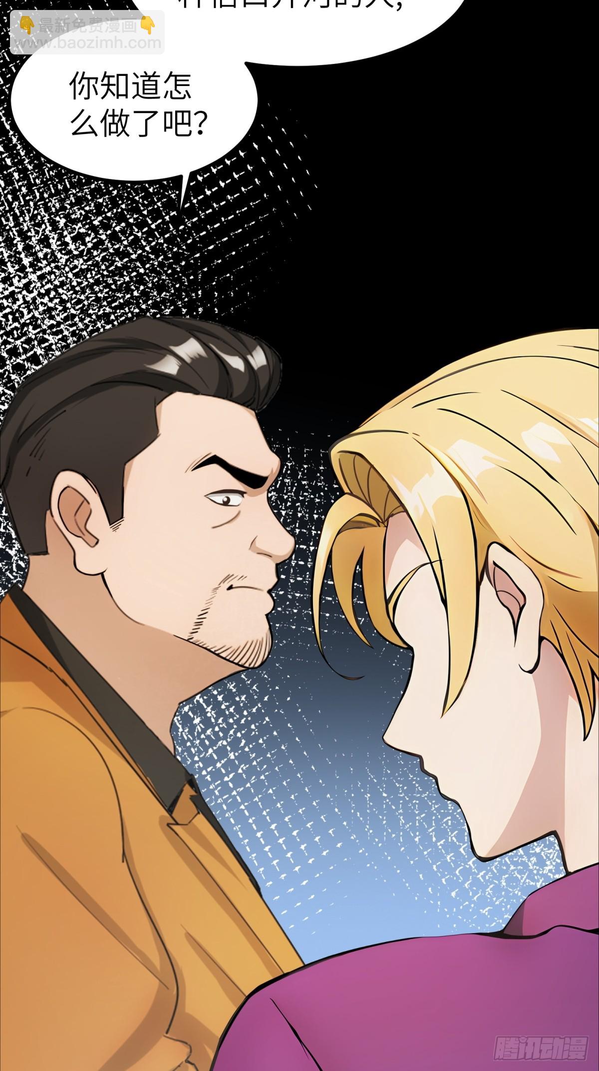 第38话40
