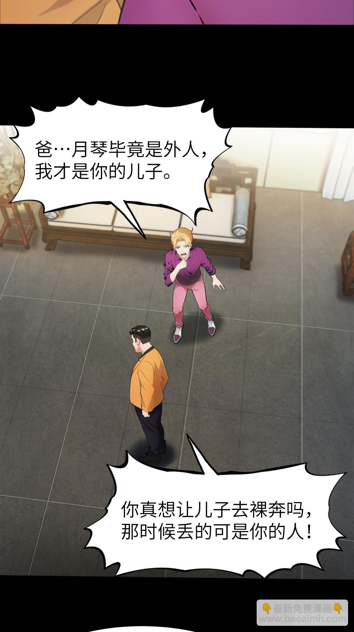第38话41