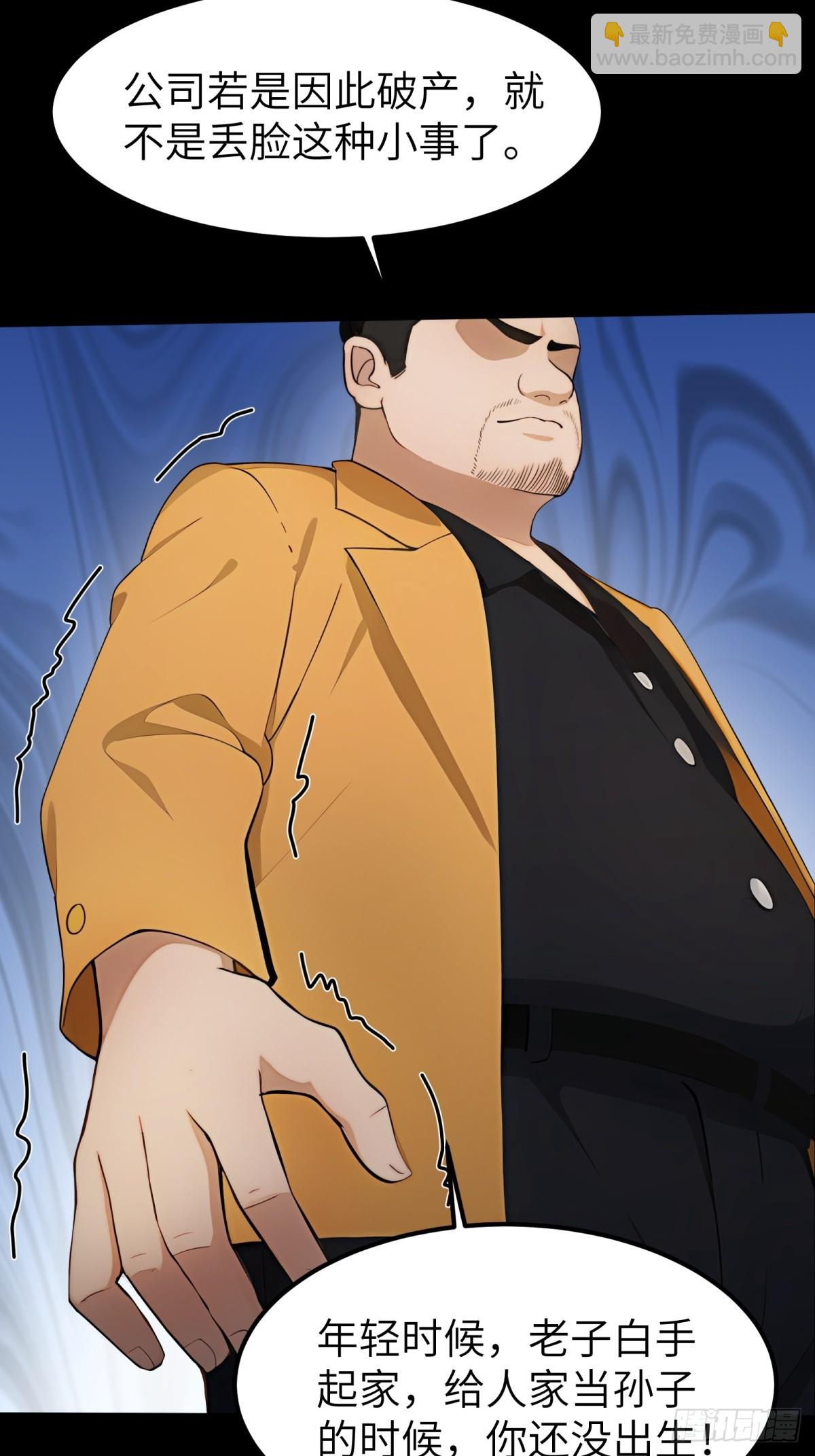 第38话42