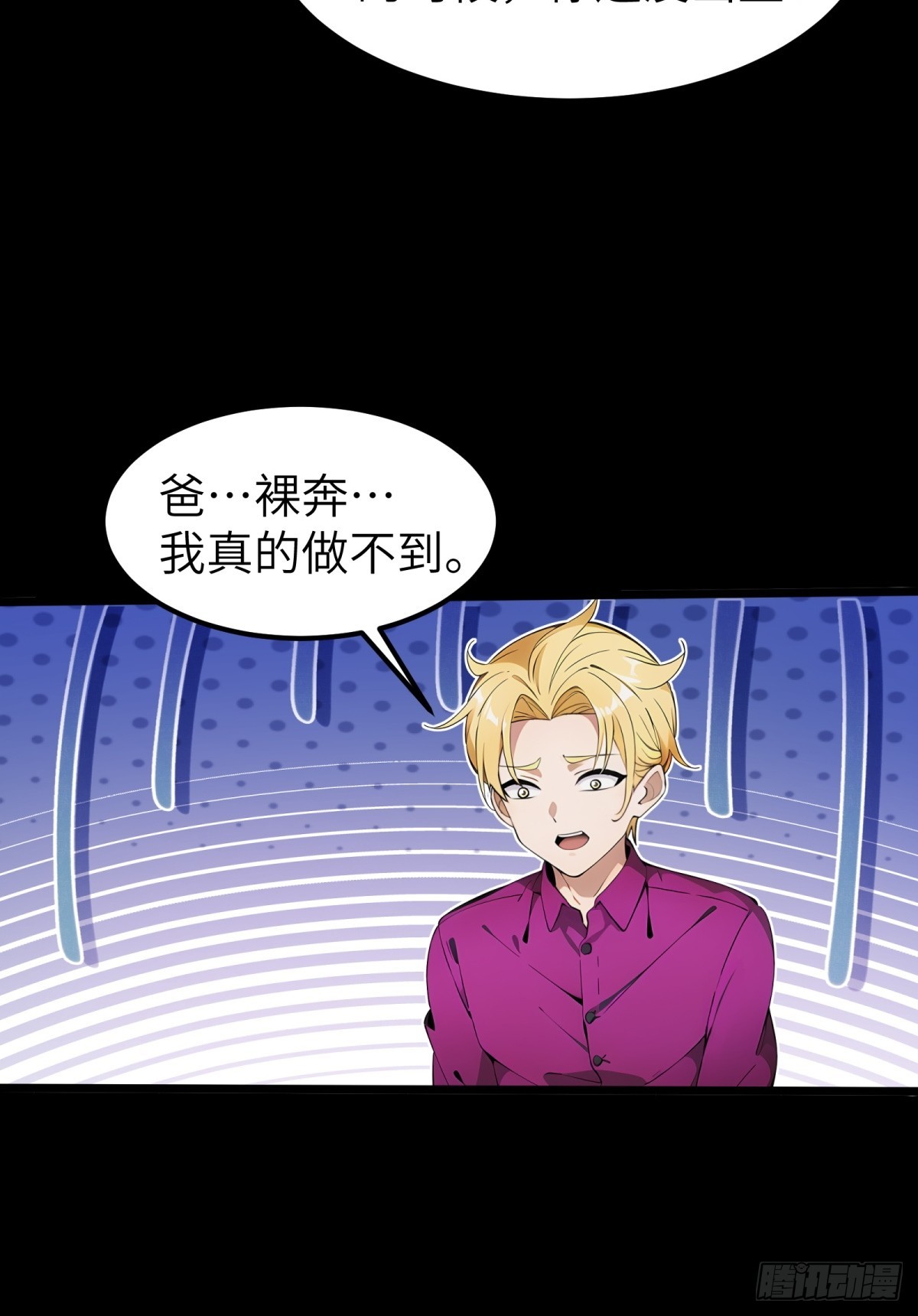 第38话43