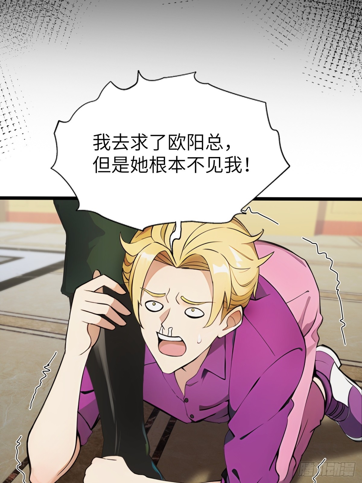 第38话52