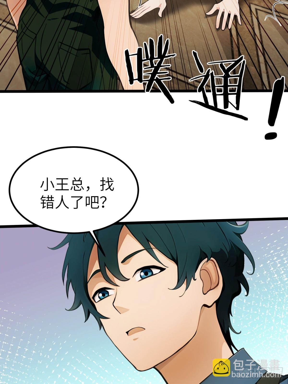 第38话6