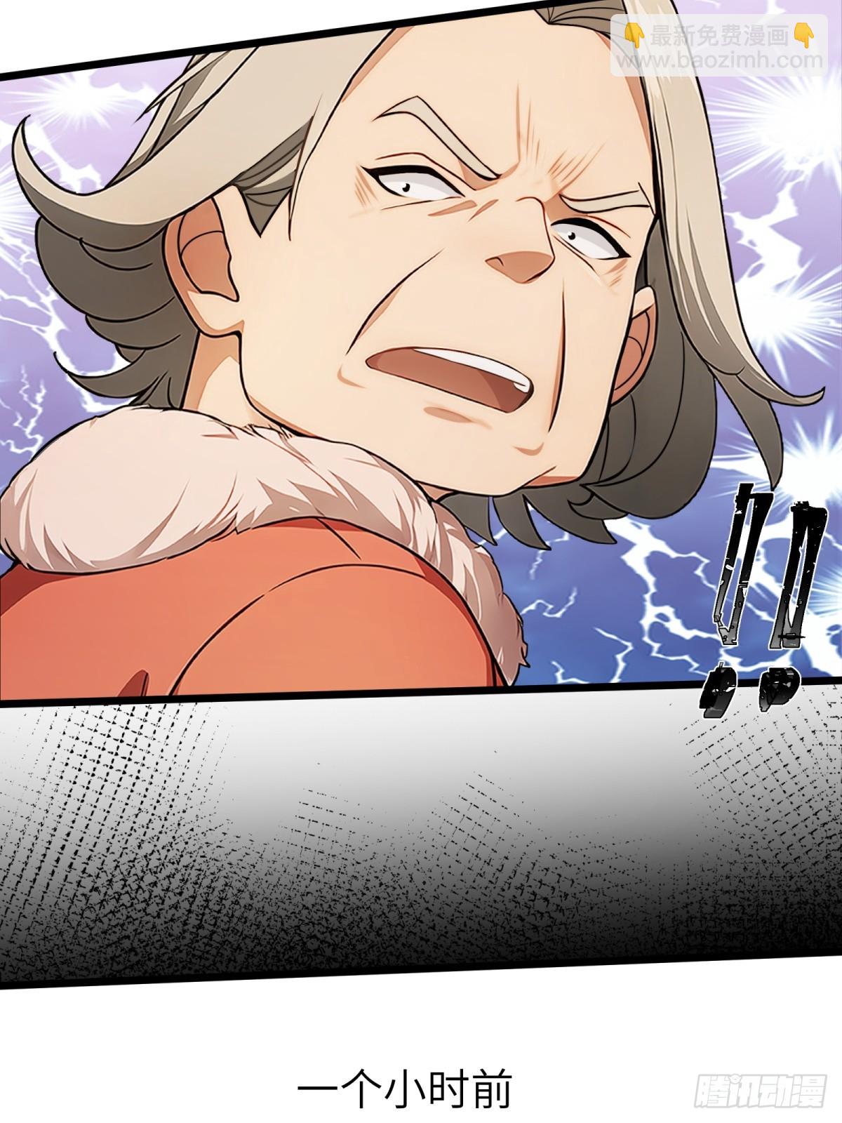第38话9