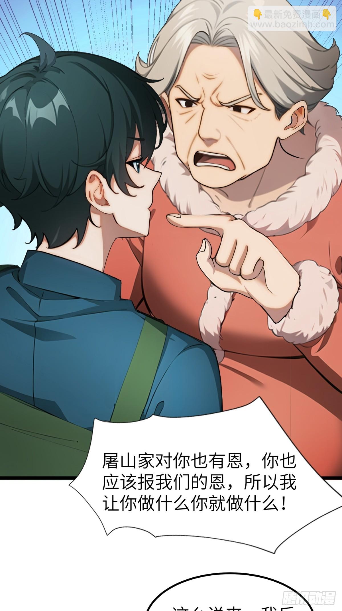 第39话11