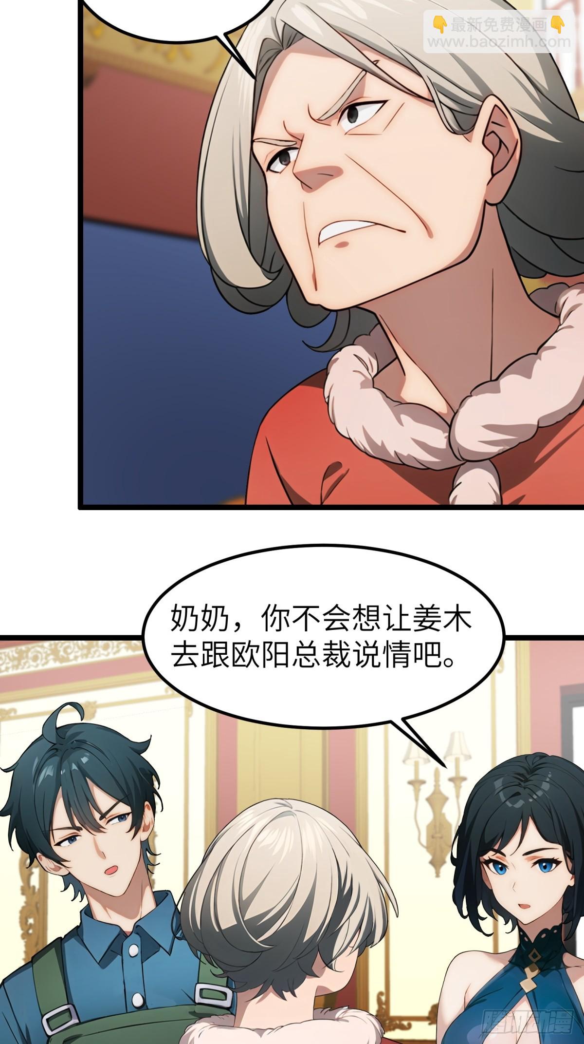 第39话13