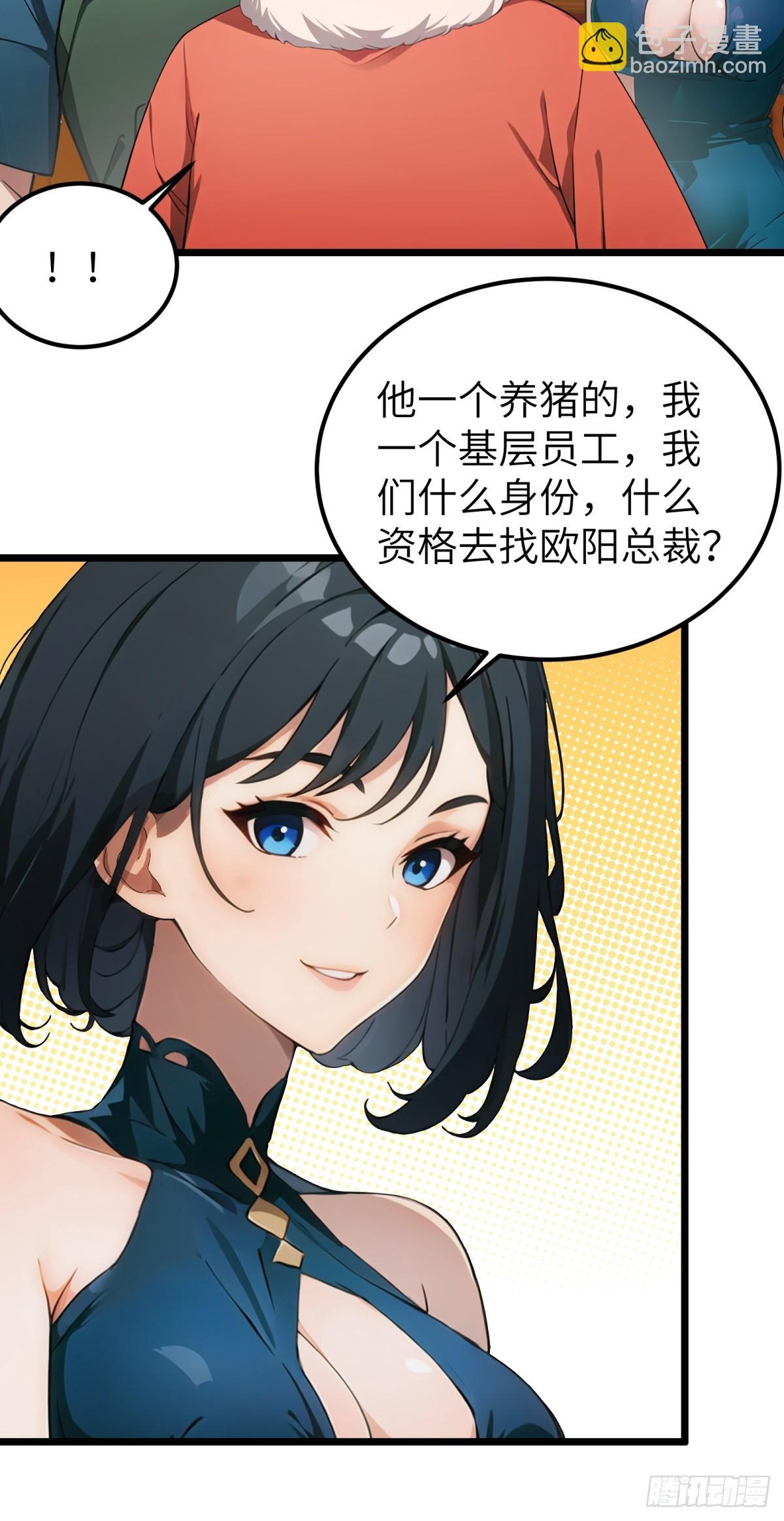 第39话14