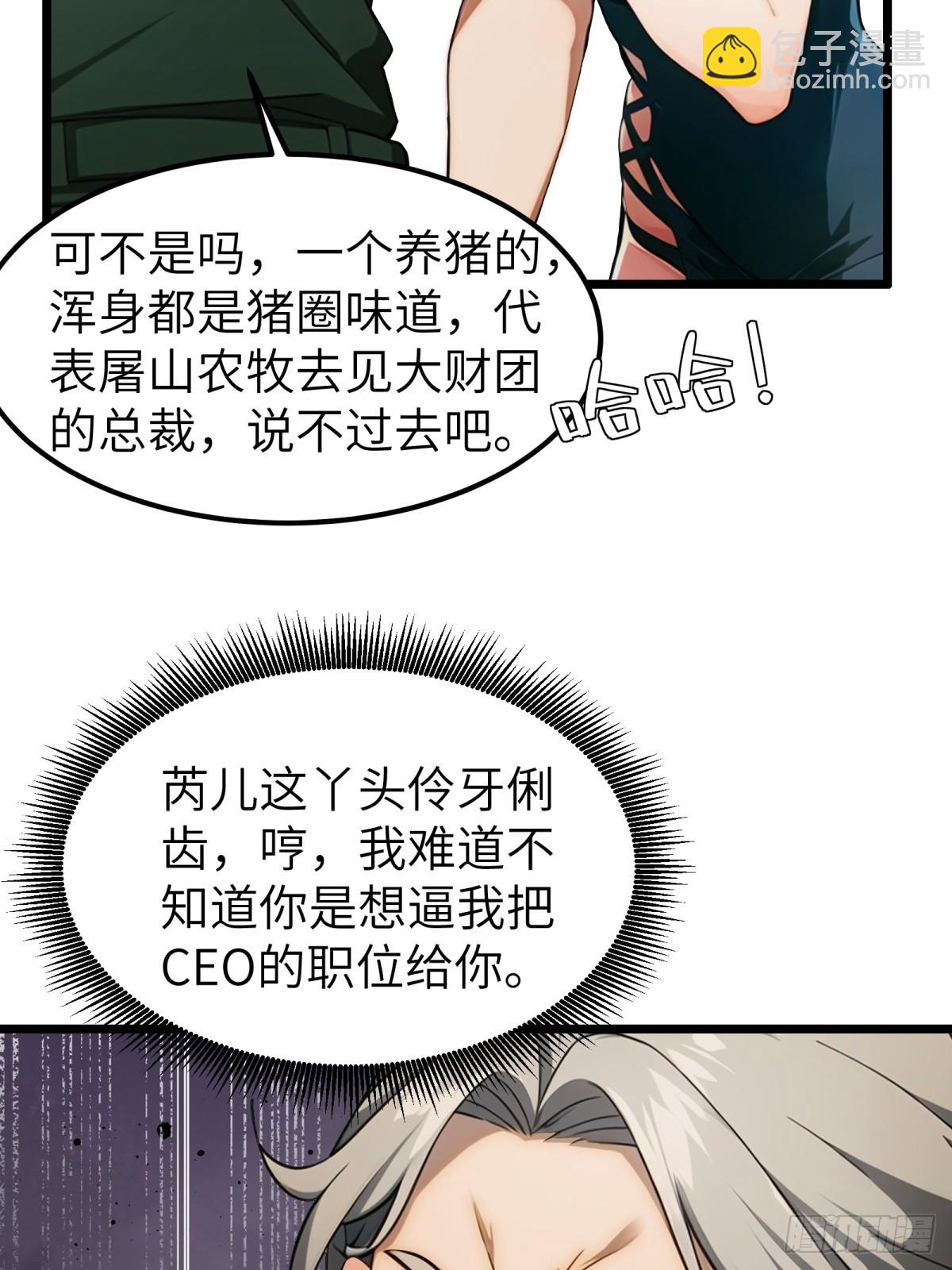 第39话18
