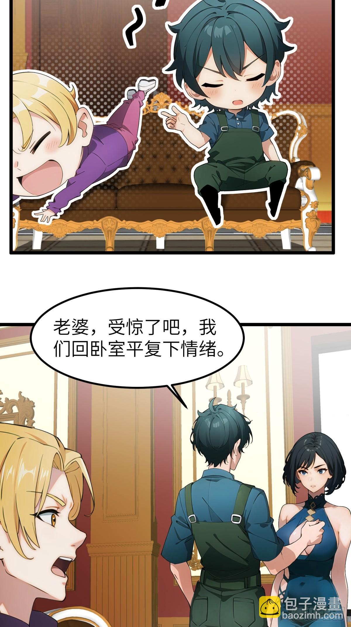 第39话2