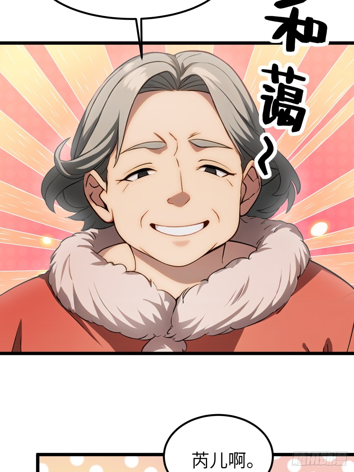 第39话21