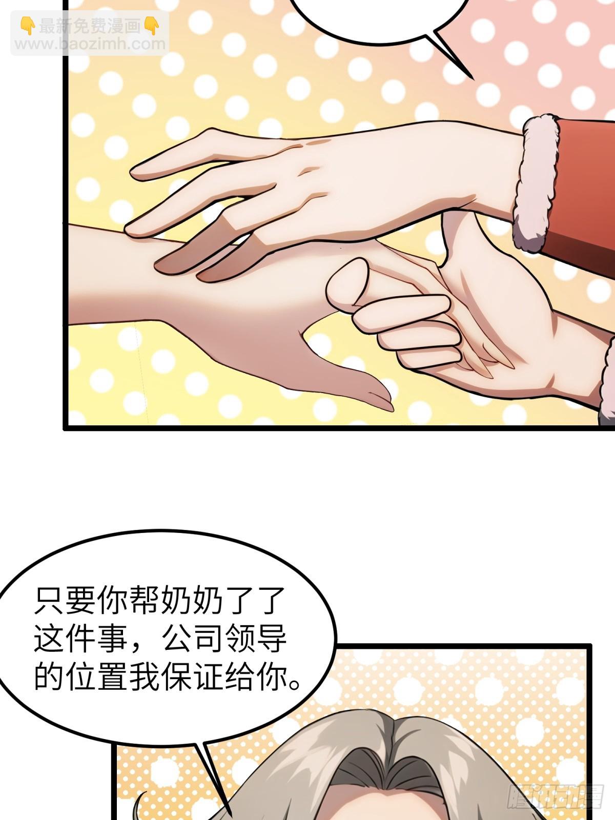 第39话22