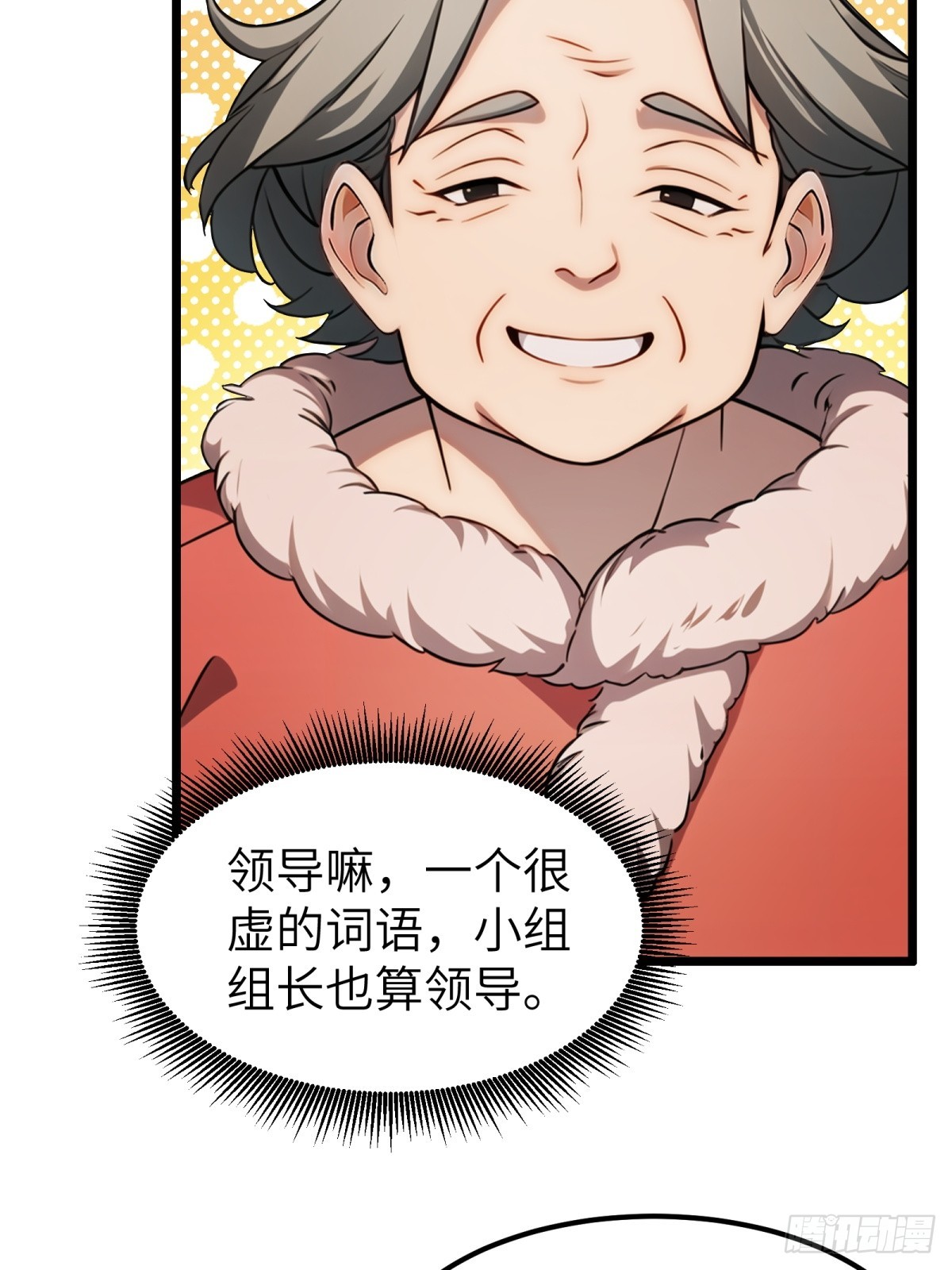 第39话23