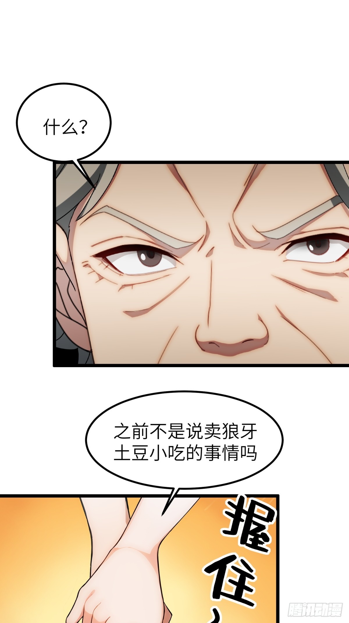 第39话25