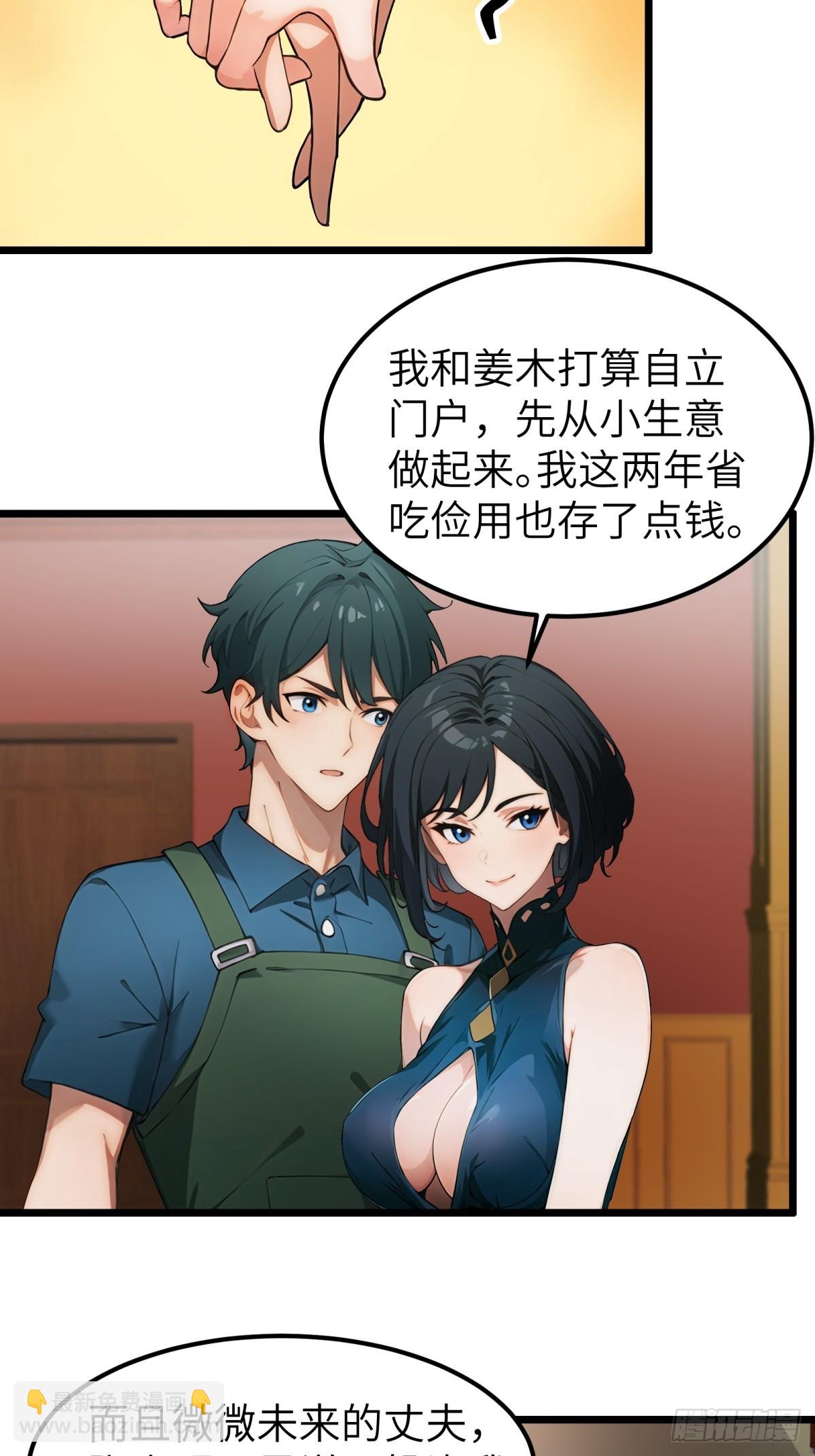 第39话26