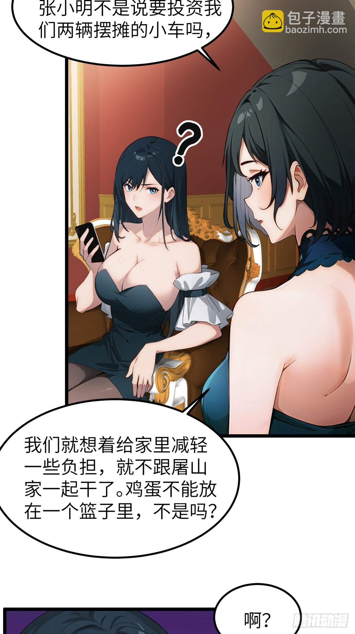 第39话27