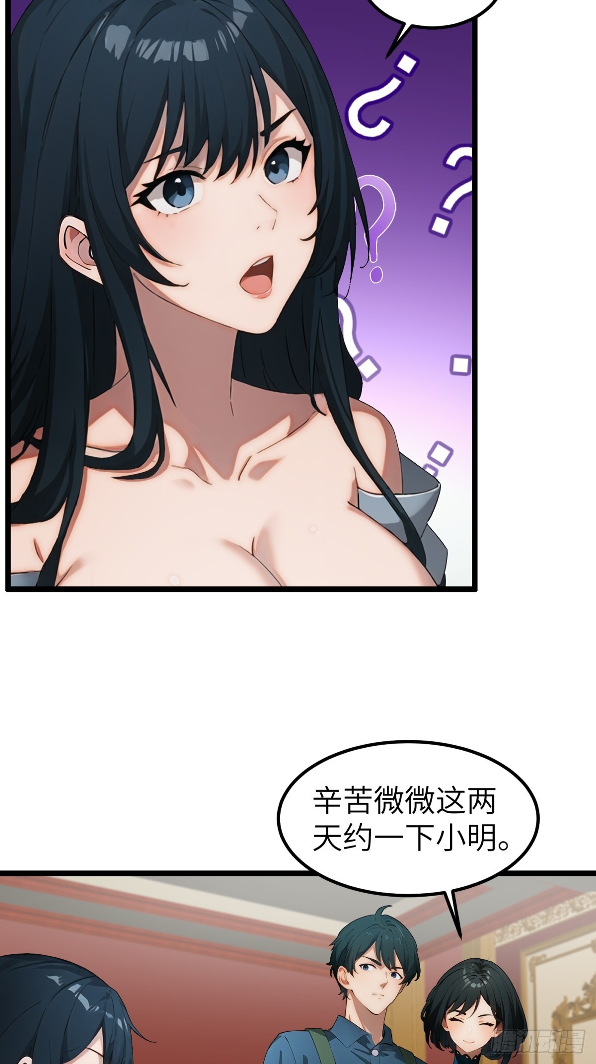第39话28