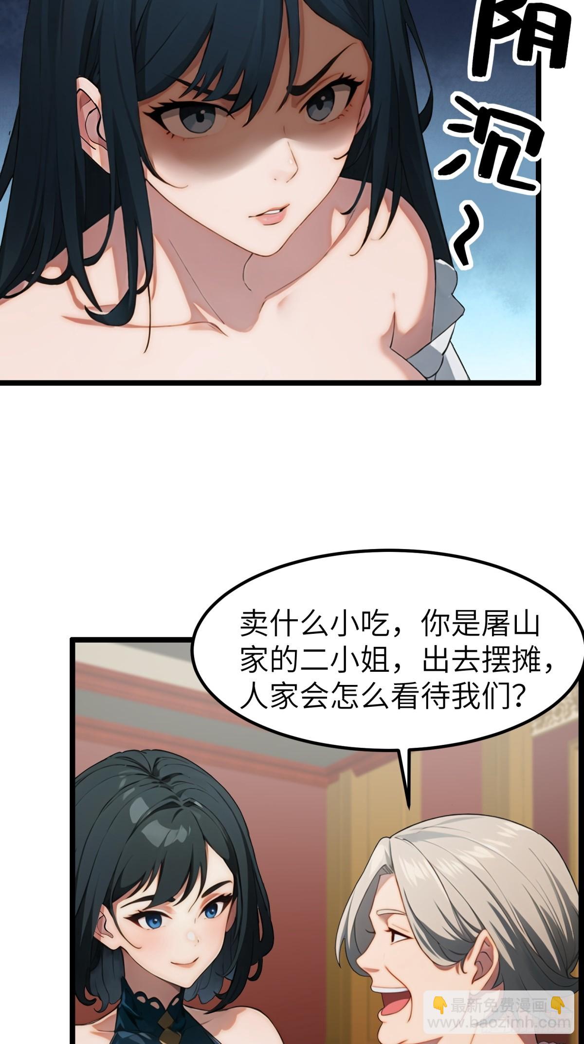 第39话33