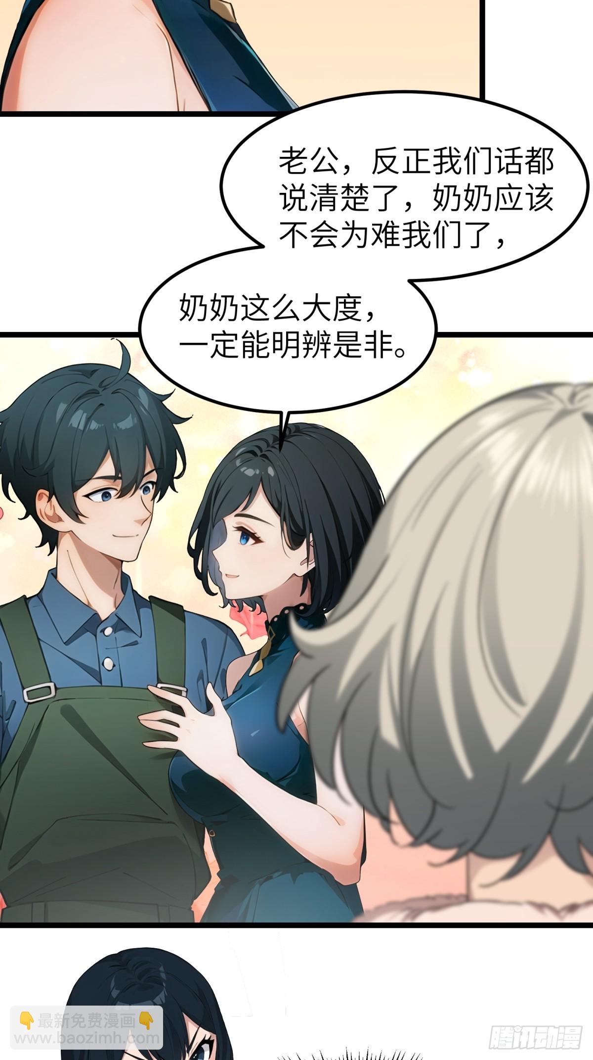第39话35