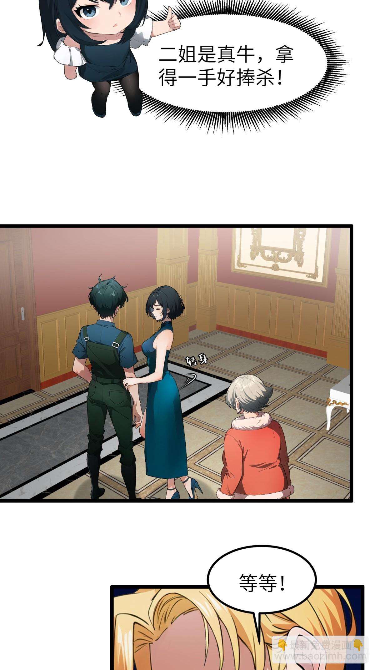 第39话36