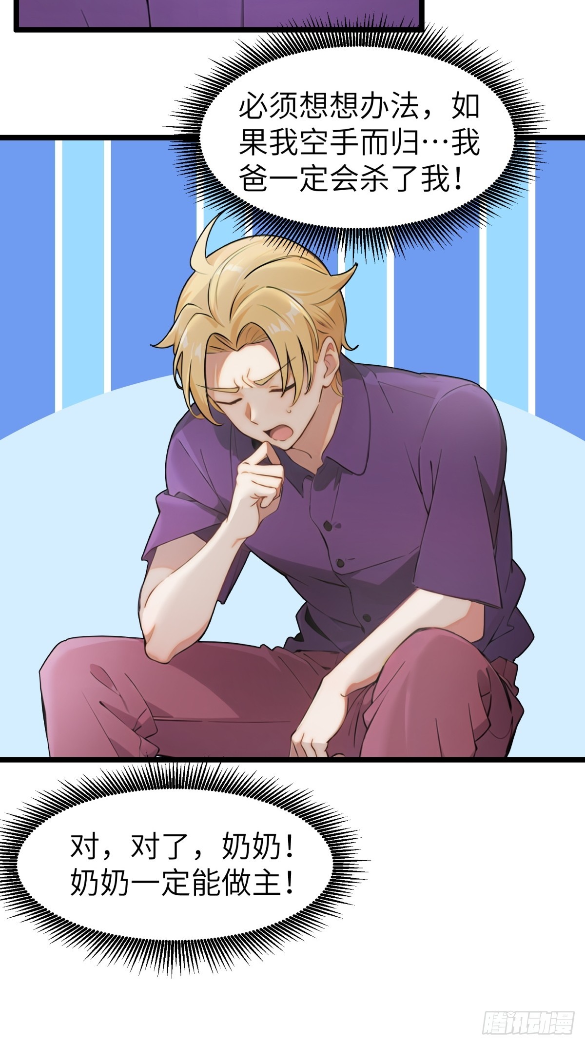 第39话4