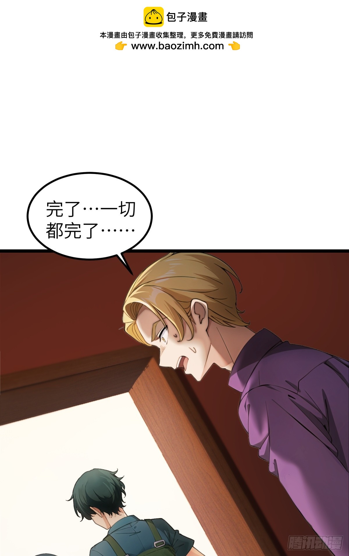 第40话1
