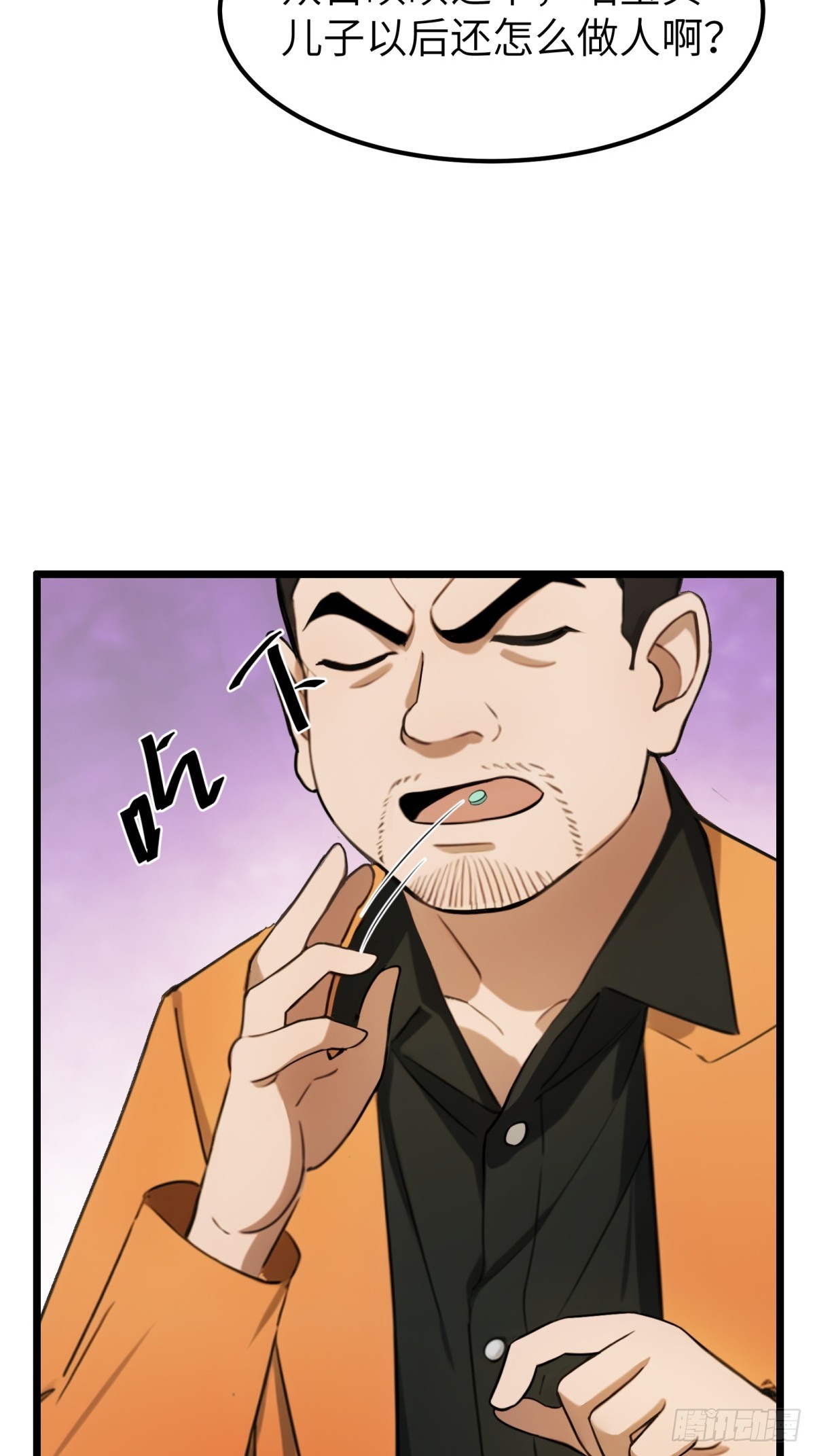 第40话10