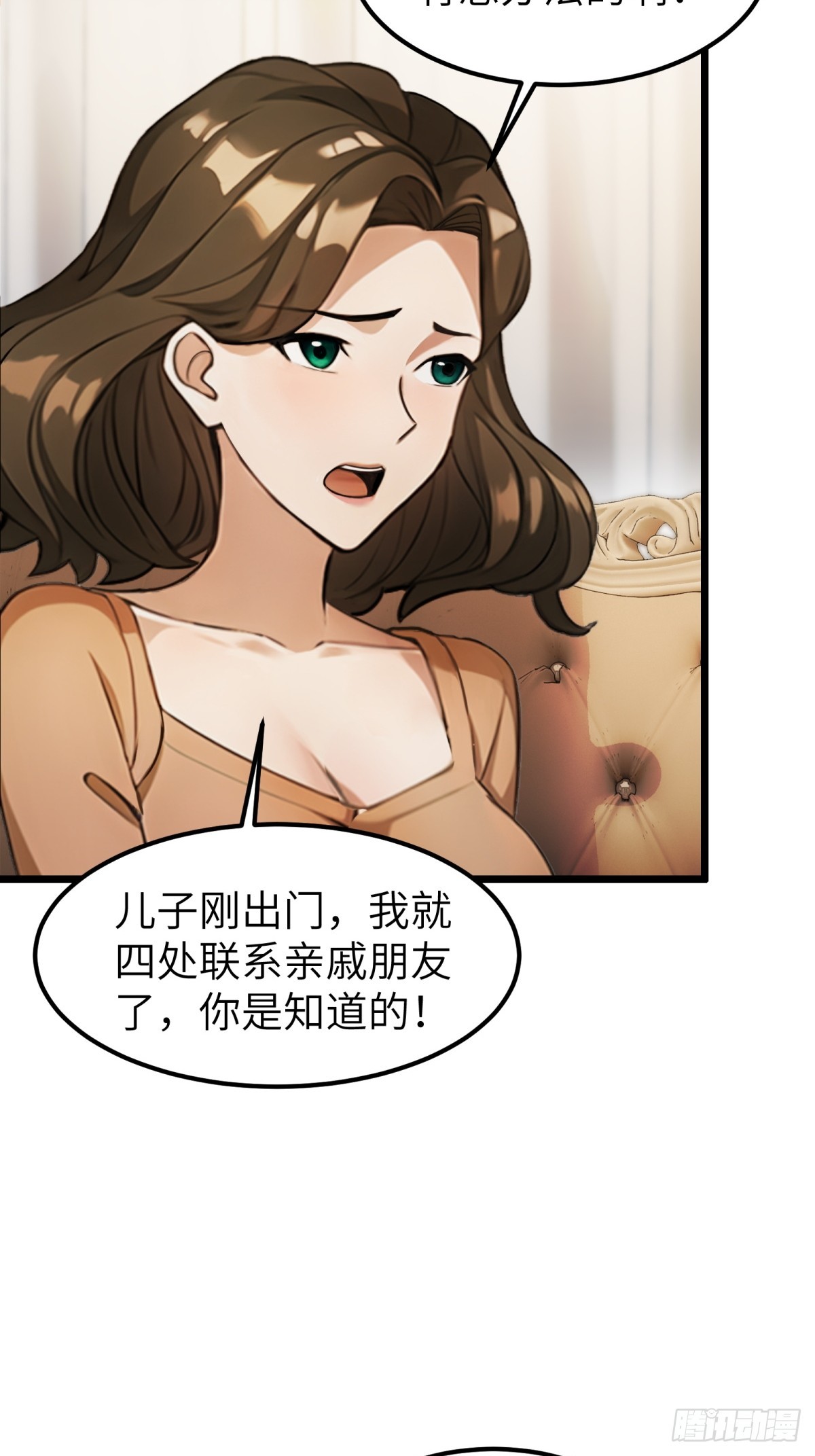 第40话13