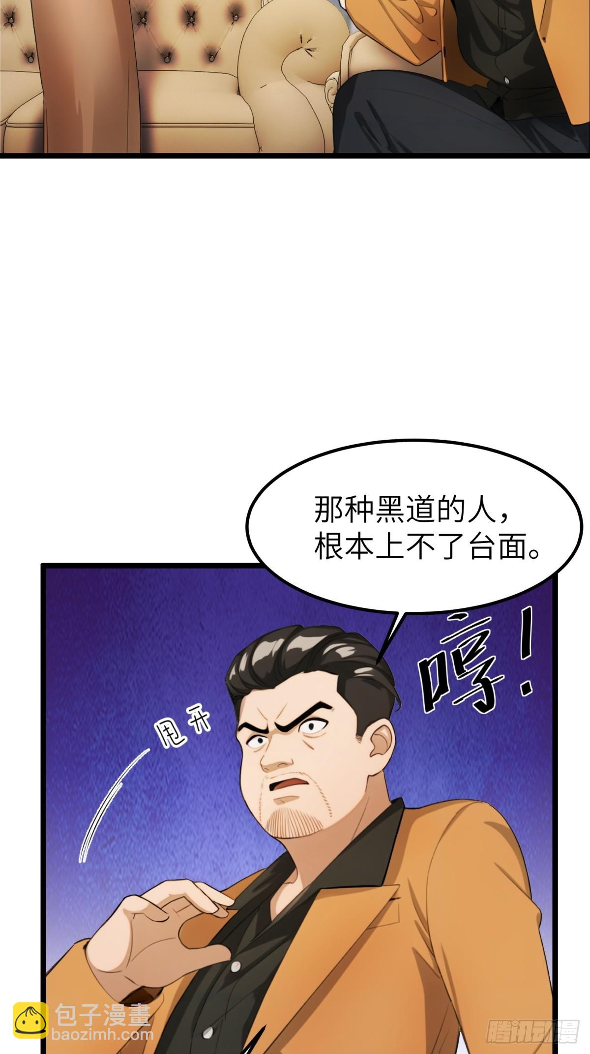 第40话17