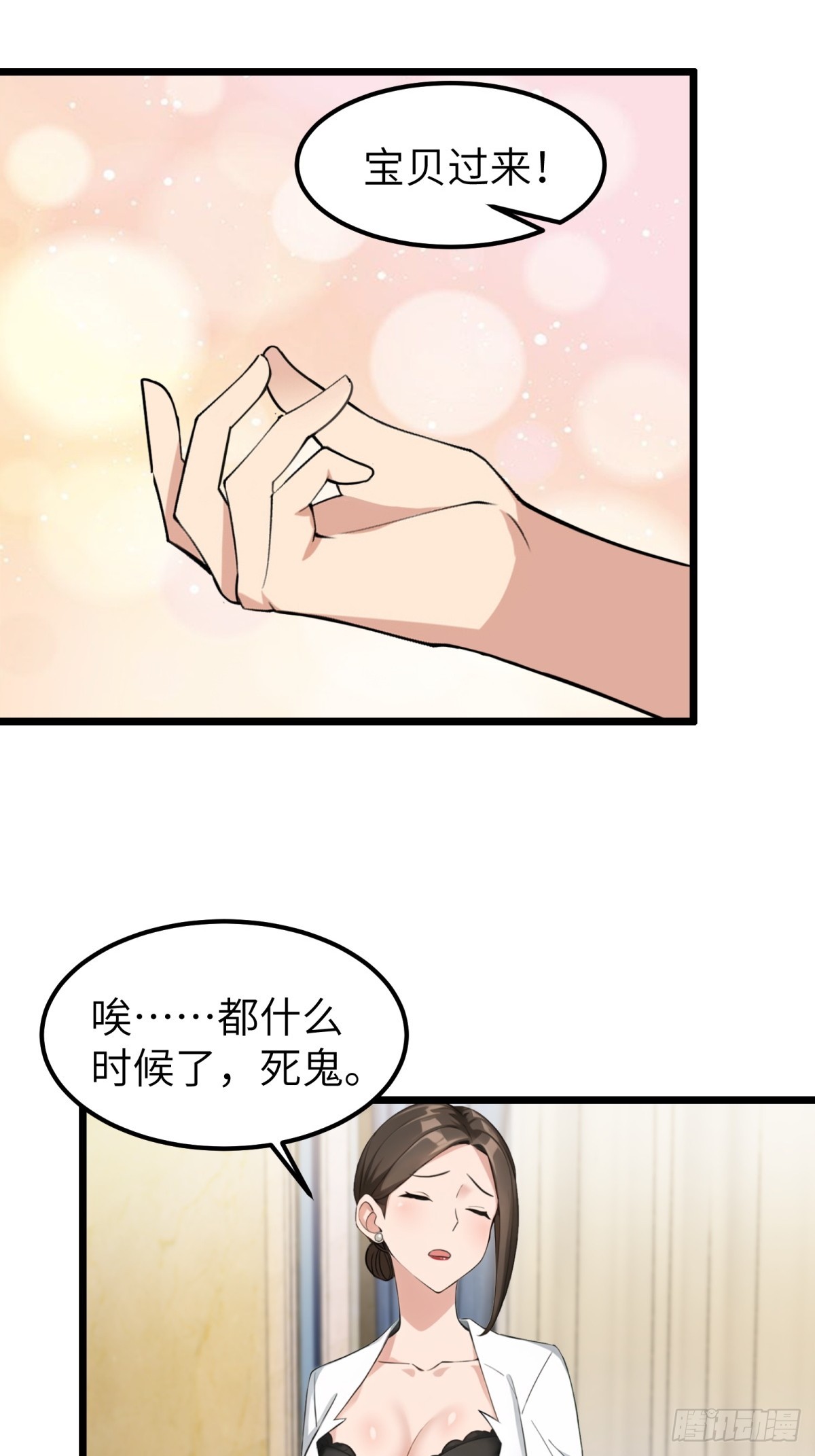 第40话22