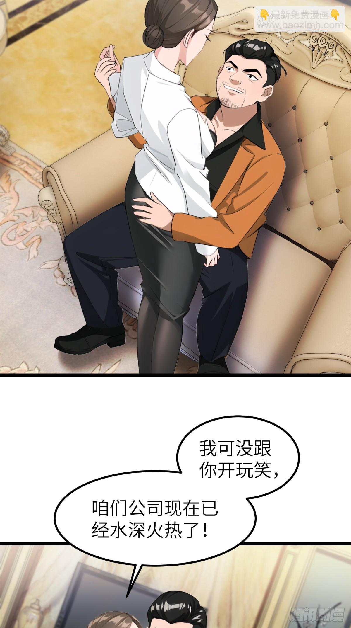 第40话24