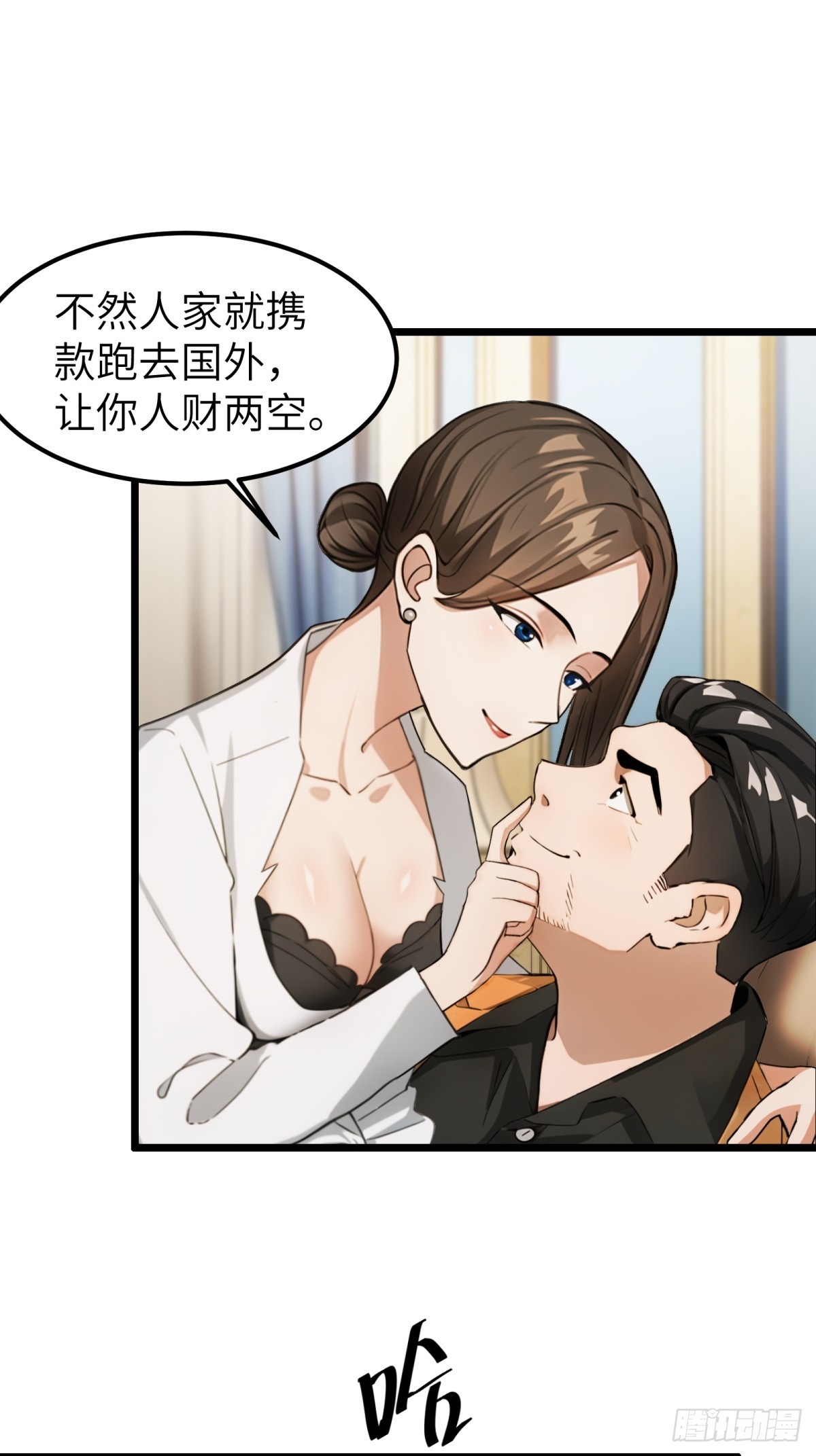 第40话27
