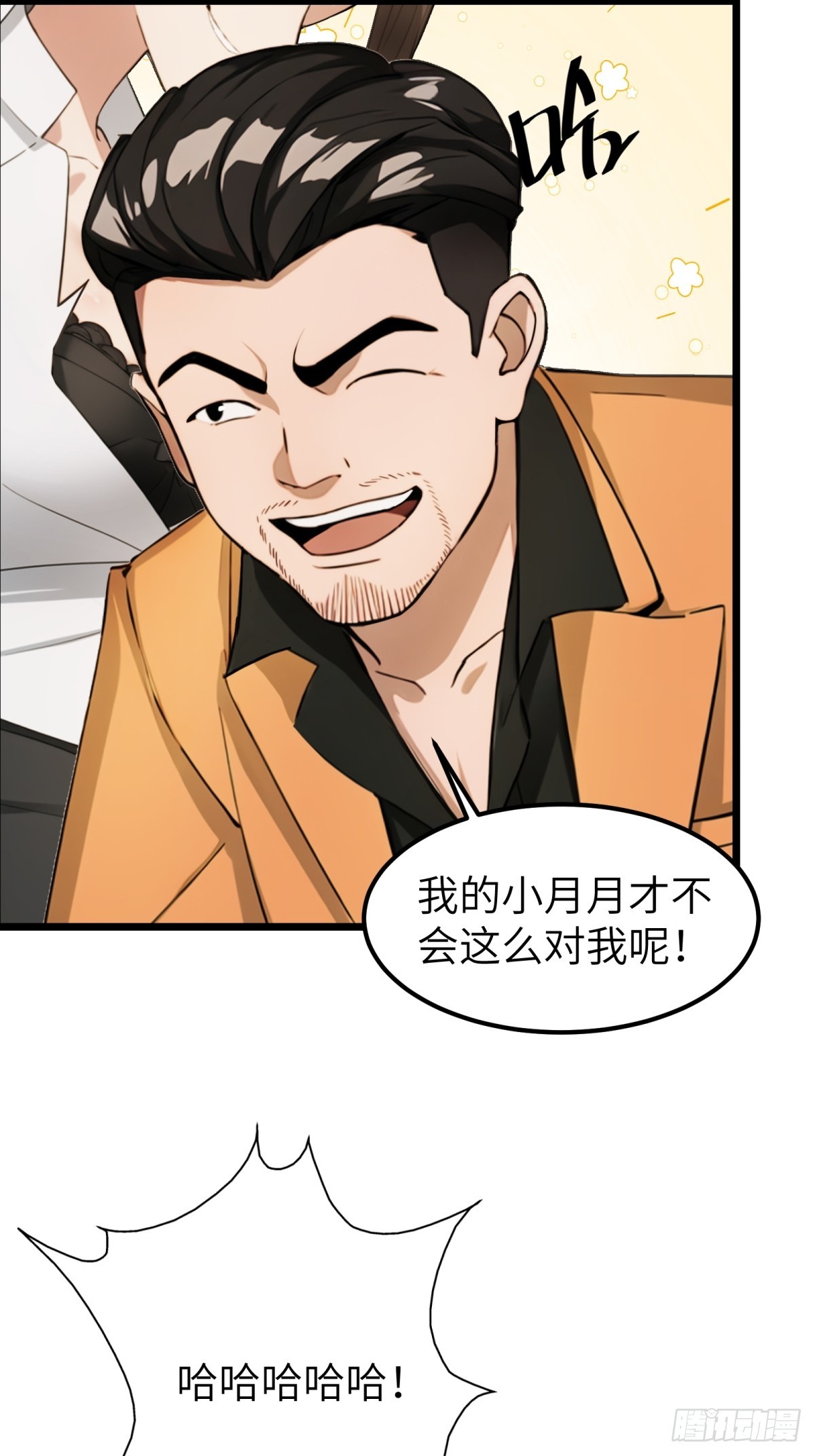 第40话28