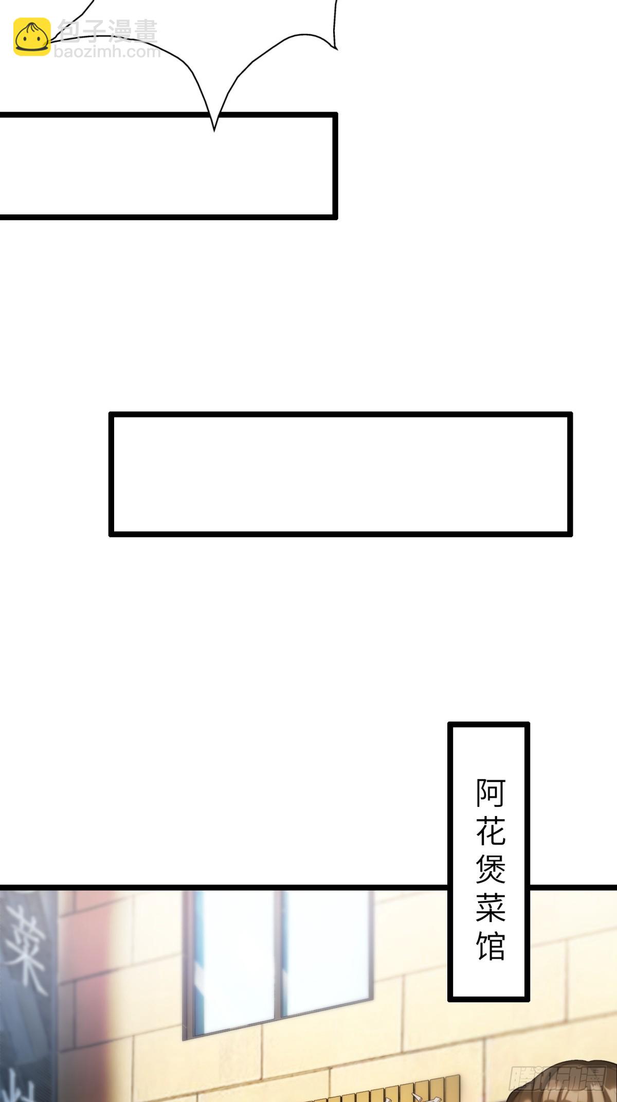 第40话29