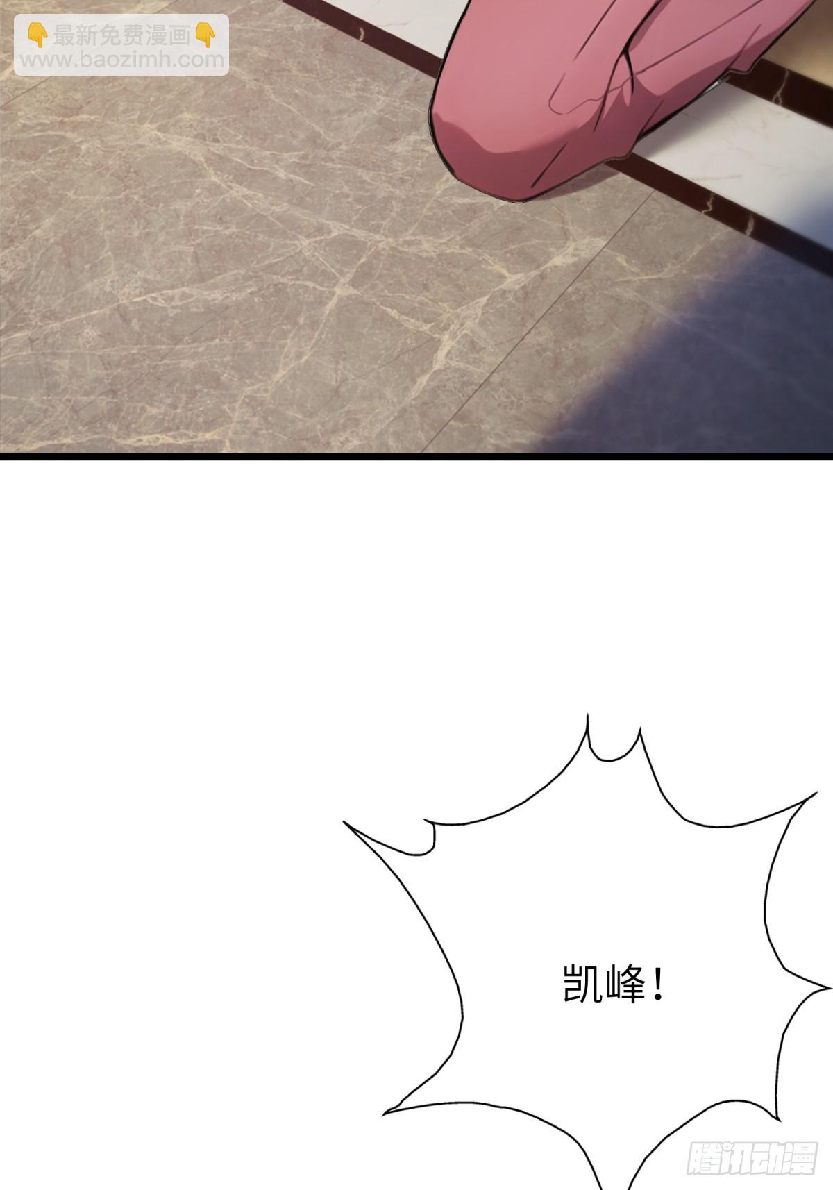 第40话3