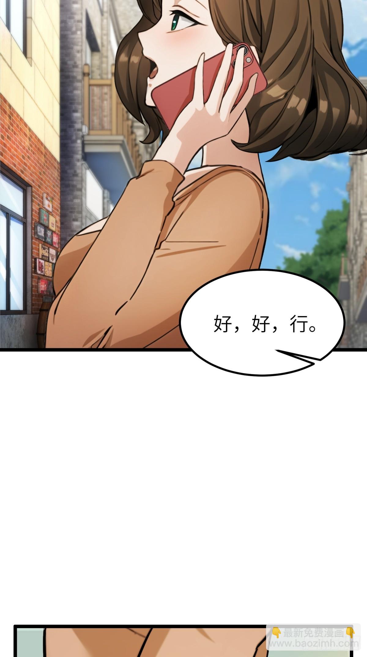 第40话31