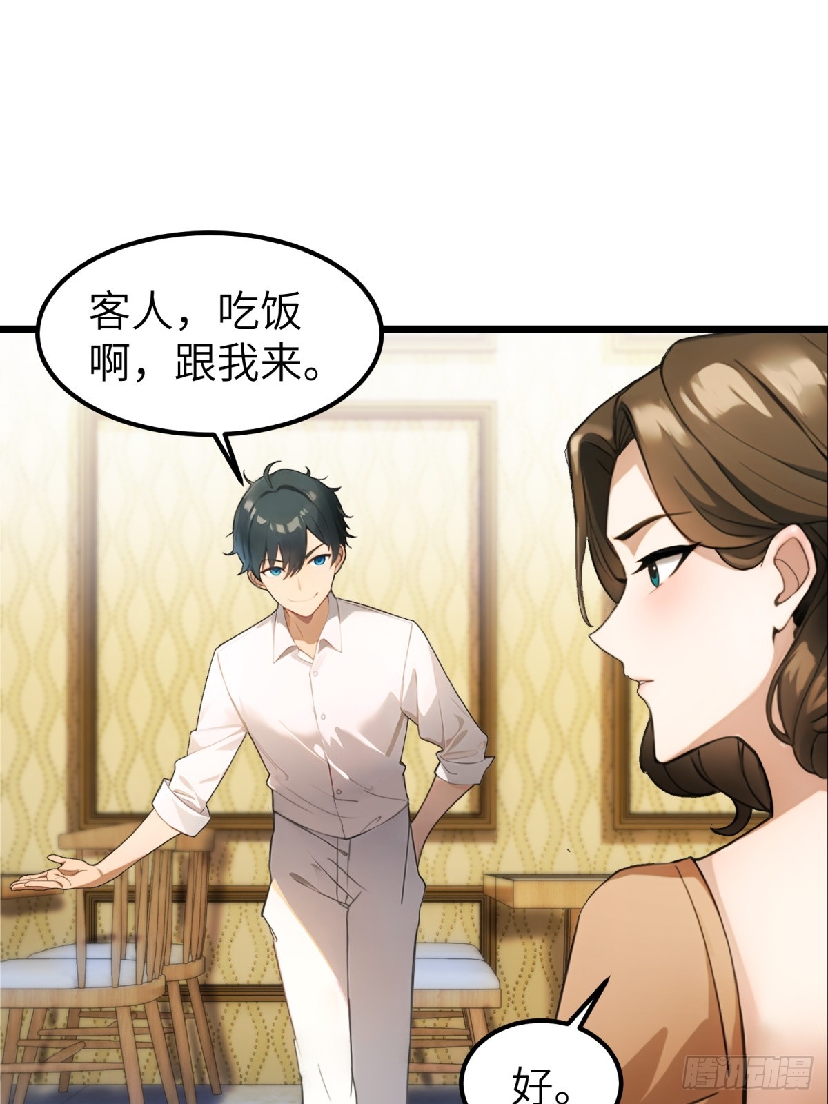 第40话33