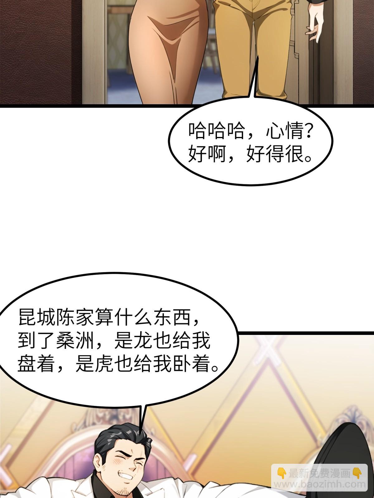第40话37