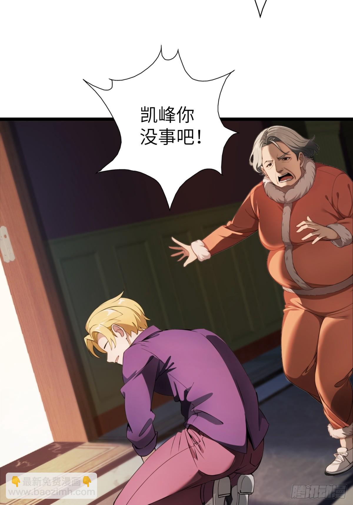 第40话4