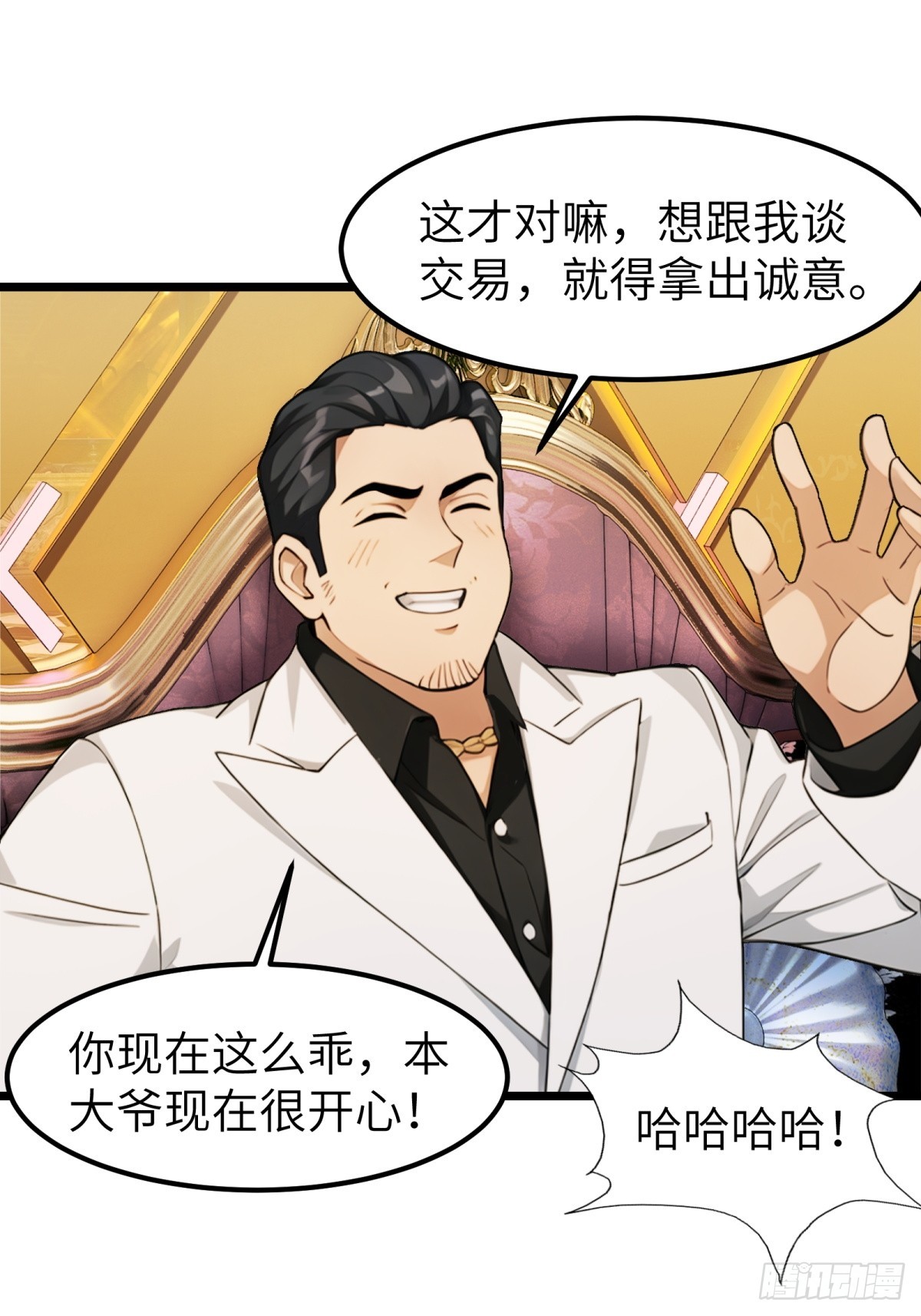 第40话40
