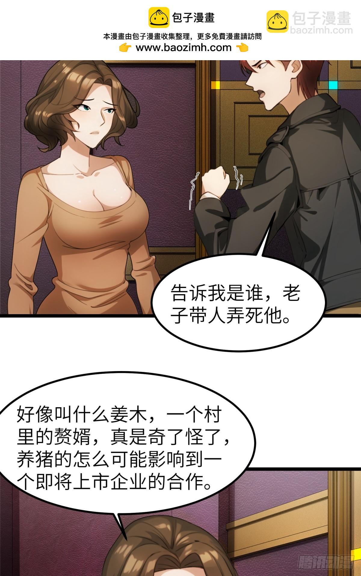 第40话43