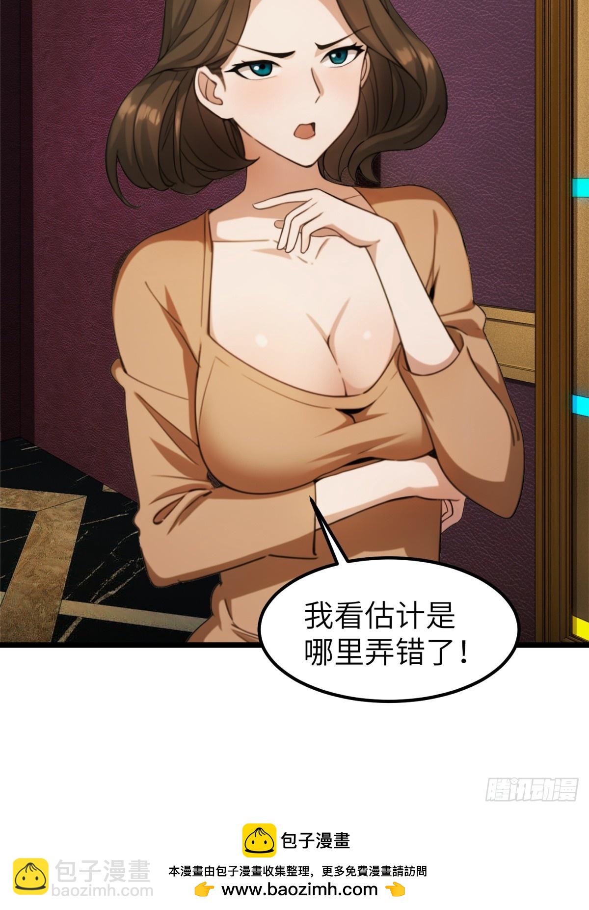 第40话44