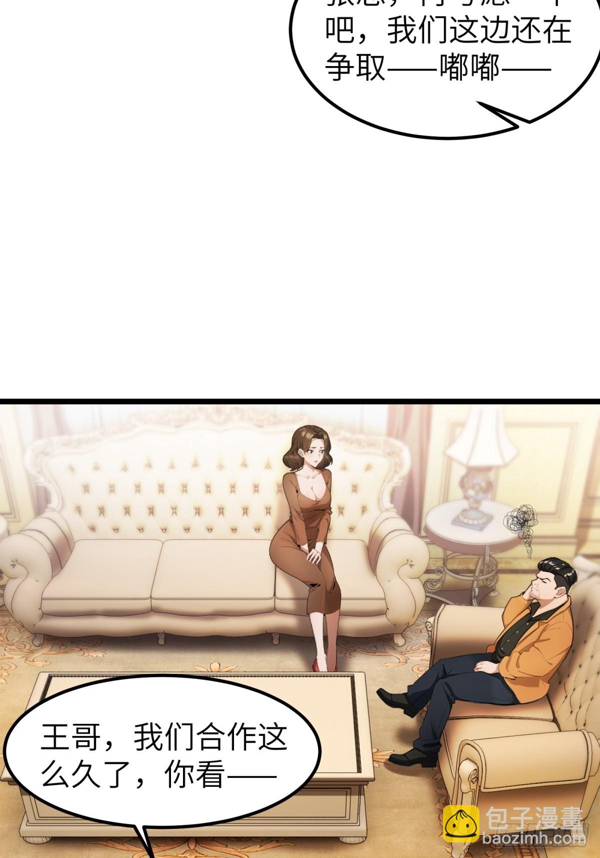 第40话7
